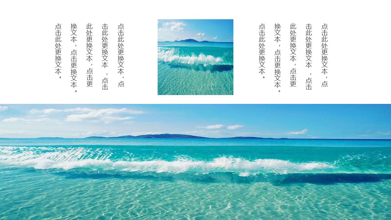 旅游画册 (66).pptx